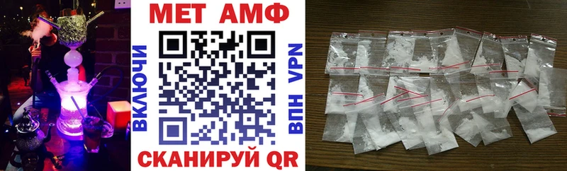 Купить где  Очёр  АМФЕТАМИН 97% 