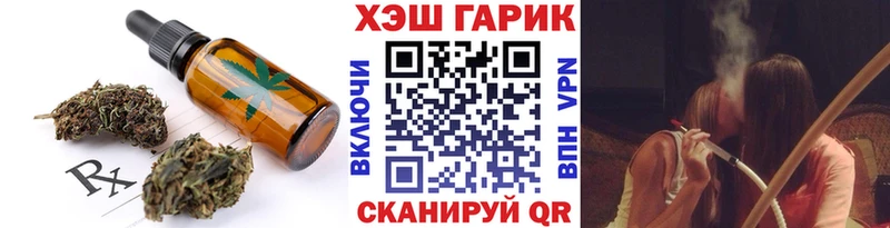 Еда ТГК конопля  Купить  Очёр 