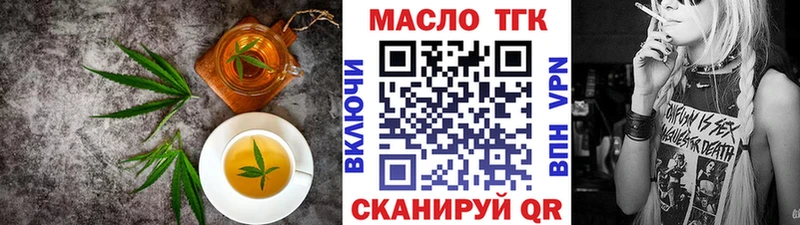 Cannafood марихуана Очёр