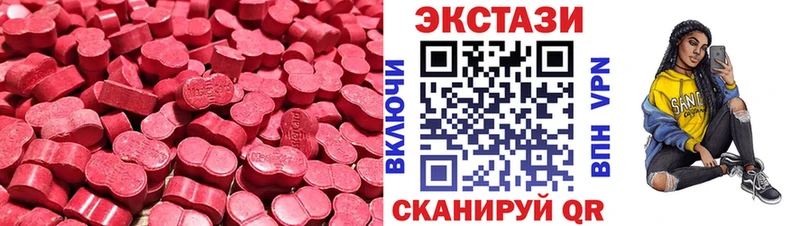 Экстази диски  Купить закладки  Очёр 