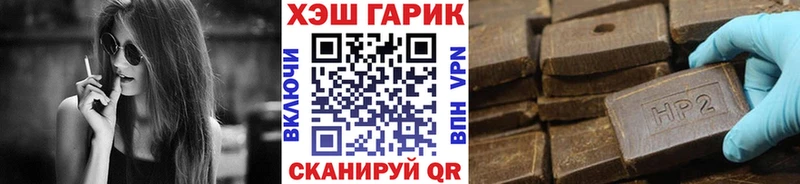 ГАШ Premium  Купить закладки  Очёр 