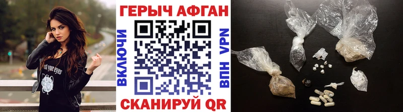 Купить закладки  Очёр  Героин афганец 