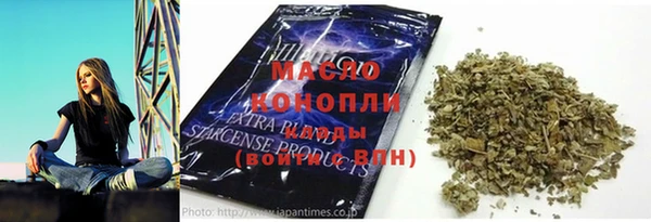 ПСИЛОЦИБИНОВЫЕ ГРИБЫ Беломорск