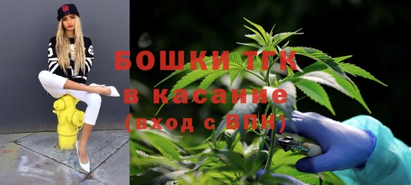 марихуана Белокуриха