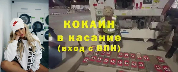 спайс Лабытнанги
