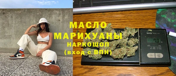 MESCALINE Ладушкин
