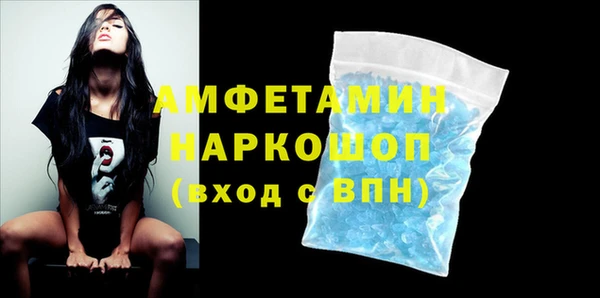 ПСИЛОЦИБИНОВЫЕ ГРИБЫ Беломорск