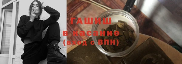 шишки Белоозёрский