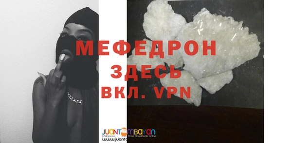 марихуана Белокуриха