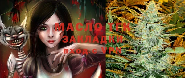 марихуана Белокуриха