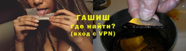 шишки Белоозёрский