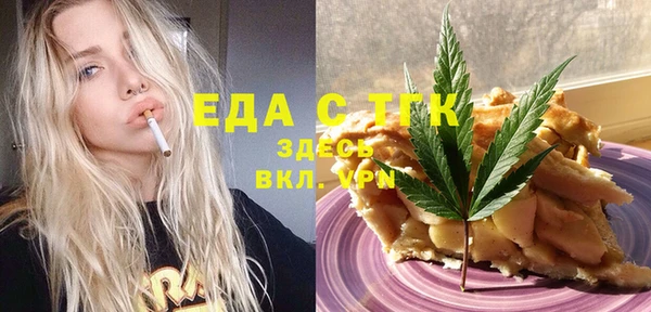 ПСИЛОЦИБИНОВЫЕ ГРИБЫ Беломорск