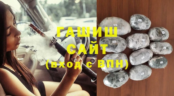 шишки Белоозёрский