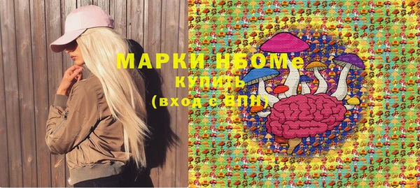 марихуана Белокуриха