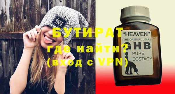 марихуана Белокуриха