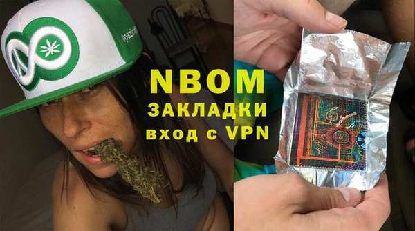 марихуана Белокуриха