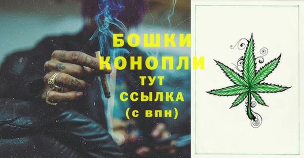 марихуана Белокуриха