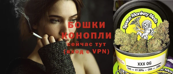 марихуана Белокуриха