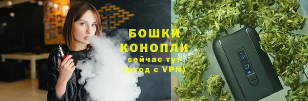 марихуана Белокуриха