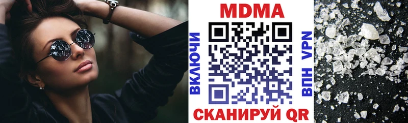 MDMA crystal  Купить где  Очёр 