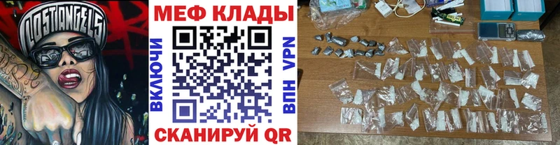 Меф 4 MMC  Купить где  Очёр 