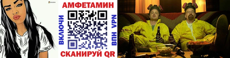МЕТАМФЕТАМИН Декстрометамфетамин 99.9%  Купить где  Очёр 